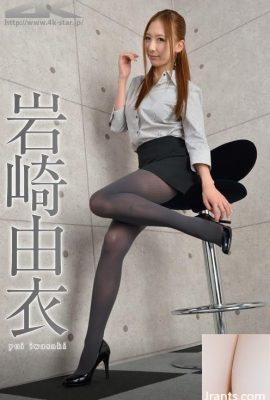 4K-STAR NO.00069 Yui lwasaki(Bahagian 1)(41P)