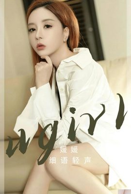 (UGirls) 2024.04.24 NO.2817 Bisik perlahan Yuanyuan (35P)