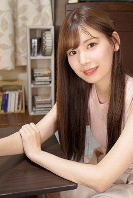 Akari Tsumugi~Bertemu semula dengan kekasih zaman kanak-kanak (13P)