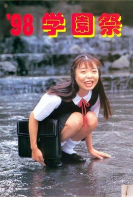 (Urabon) 98 Pesta Sekolah (1998-08-01) (52P)