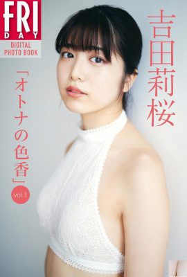 (Yoshida Rika) Gadis Sakura yang perangai mempunyai kulit putih dan lembut yang boleh dipecahkan dengan tiupan (31P)