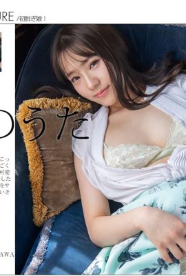 Uta Hayano (Foto) (Graphis) Kubur Permulaan Gravure PERTAMA (128P)