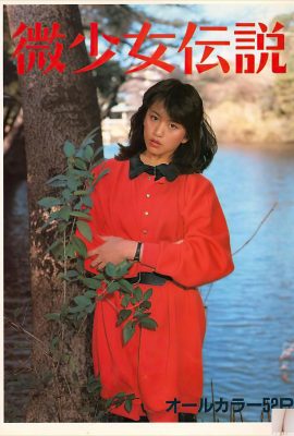 Junko Yamamoto (Urabon) 《Lagenda Gadis Kecil》 (43P)