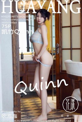 (Foto HuaYang) 2024.07.31 Jld.596 Kaizhu Quinn Foto Versi Penuh (75P)