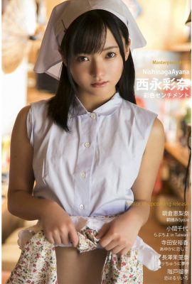 Sentimen Berwarna Ayana Nishinaga (25P)