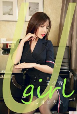 (UGirls) 2024.05.31 NO.2843 Saiz jantung Ai Xiaoqing (35P)