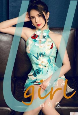 (UGirls) 2024.06.03 NO.2845 Posesif Li Lisa (35P)