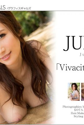 JULIA (Graphis) 《Vivacity Shine》(2016-09-09) (133P)