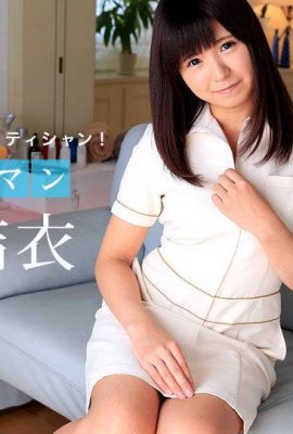 (Shimazaki Yui) Ahli terapi seks menyelesaikan keperluan anda (55P)