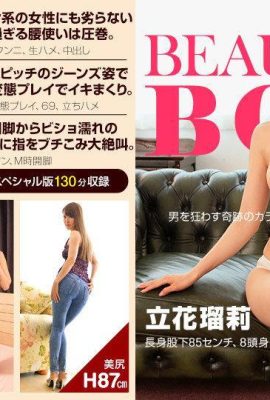 (Tachibana Ruri) Mencintai seorang gadis dengan payudara yang cantik yang tidak berpuas hati dengan keinginannya (71P