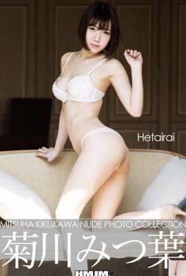 Kikukawa Minaha (Buku Foto) Buku Foto Hetairai (141P)