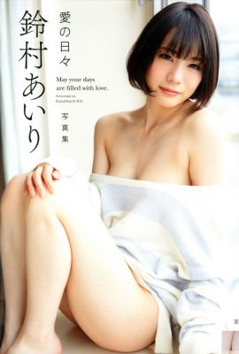 Koleksi Foto Airi Suzumura “Hari Cinta” (87P)