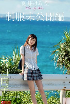 Koleksi Foto Bogel Hinako Mori “Summer Running Sky Blue sky Blue (43P)”