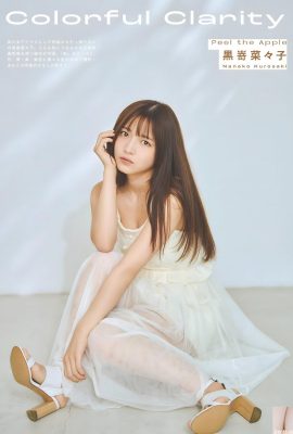 (黒嵜娜々子) Gadis Sakura berpakaian menggoda dan penuh dengan wangian seperti susu (13P)