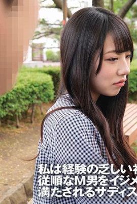 Erika Ozaki: Perasaan saya berubah antara teman lelaki kegemaran saya dan masokis saya Erika Ozaki (21P)