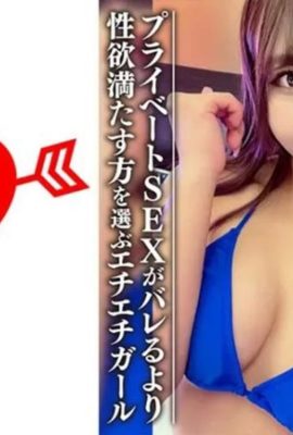 Pelajar kolej wanita amatur (terhad) Nozomi-chan, 22 tahun, JD aktif yang juga aktif sebagai idola gravure