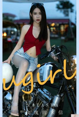 (UGirls) 2024.07.18 NO.2875 Surat daripada Rose natasha (35P)