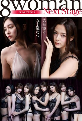 8woman Next Stage Martini (koleksi foto pasca digital diterbitkan secara berkala) (95P)