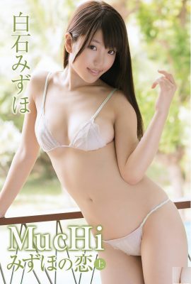 (Shiraishi Miyuki) Manjakan mata anda dengan penampilannya yang montok, payudara yang tegap dan badan yang sangat panas (26P)