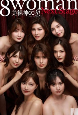 8wanita Peringkat Seterusnya Dewa Cantik Telanjang∞Ki (Koleksi Foto Pasca Digital Shukan) (129P)