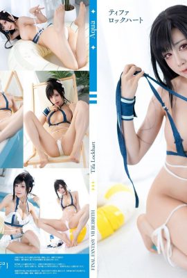 Koleksi dari Internet) Pakaian renang eksklusif VIP “Tifa Swimsuit” gadis kebajikan Shui Miao (81P)