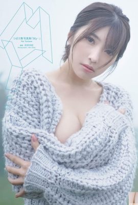 Tsubasa Mai (Foto) 《Peningkatan Saya-Edisi Khas Digital》(120P)