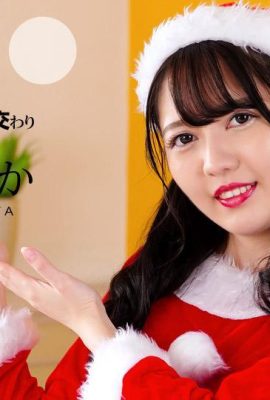 (Honomiya Aya) Berpakaian sebagai hadiah dan berikan kepada teman lelaki anda untuk meniduri secara percuma (32P)