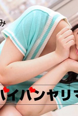 (ひとみ Serizawa) Jiran perempuan Luo datang ke rumah saya dan berkata dia mahu makan ayam (41P)