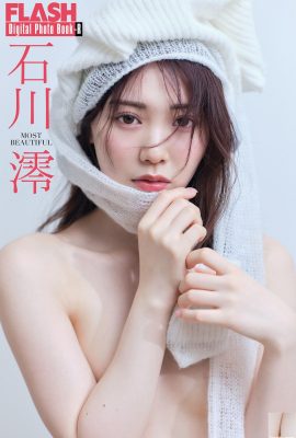 (Set model Jepun) Ishikawa Mio “PALING CANTIK” (84P)