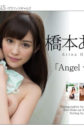 (Set model Jepun) Hashimoto Yuna “Abgelwhisper” (131P)