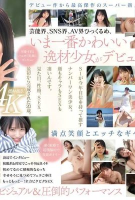 Moe Sukihara Pendatang baru GAYA NO.1 Moe Sakihara AV debut-(19P)