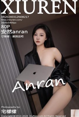 Model keluaran ke-8217 XiuRen Baju atasan hitam An Ran mendedahkan seluar dalam hitam seksi dan stoking hitam ultra nipis, gambar paling menawan (75P)