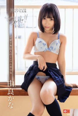 Koleksi foto gravure Kana Yura pertama (Senyum!! (37P)