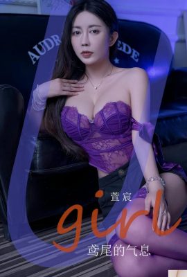 (UGirls) 2024.09.26 No.2920 Bau iris Xuanchen(35P)