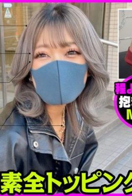 (Peta Dinamik) Muru -Chan Generation Generasi Baru (5p)