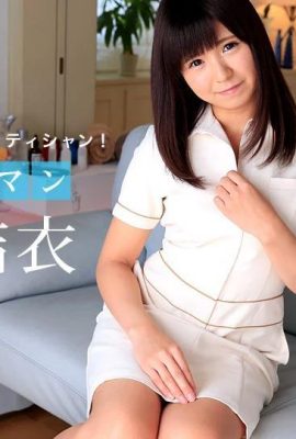 (Shimazaki Yui) Terapi seks menyelesaikan keperluan anda (55p)