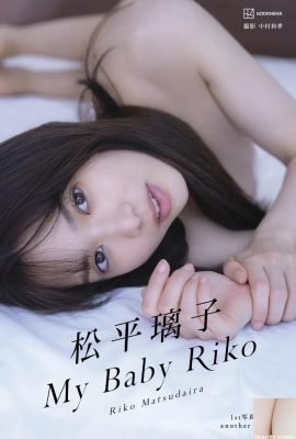 Koleksi Foto Matsudaira Riko Versi Lain Baby Riko (93p)