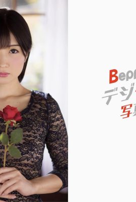 Koleksi Foto Digital Beppin Otsuki Hibiki Vol.