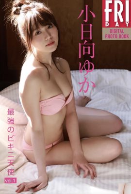 Kohinata Yuka “The Bikini Angel Vol. 1” edisi Lengkap (59p)