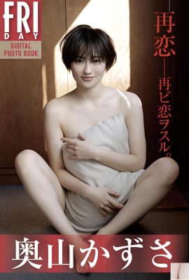 (Osan ずさ) Penuh dengan gambar seksi dan cantik benar -benar sultry (35p)