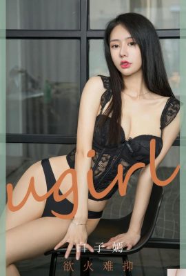 (Ugirls Loves Beauty) 2024.10.16 No.2940 Keinginan Bai Ziyan sukar untuk menindas (35p)