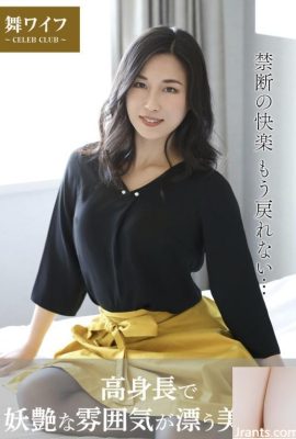 Nagano Aika (Koleksi Foto Isteri Mai Rasmi) – Isteri yang cantik dengan keadaan yang tinggi dan menggoda (48p)