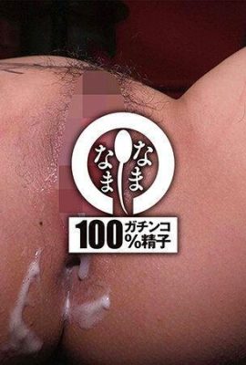 Mecha gembira daging tulen urin 20 ejakulasi vagina + 5 ejakulasi muka yuno asahino – yuno asahino (12p)