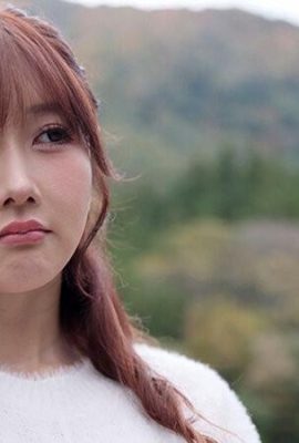 Otsuki Hibiki: Mother-son mengawan ~ Shiobara Shimogo-Dori ~ Otsuki Hibiki (22p)