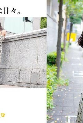 Tokyo Young Woman Arisa Tokawa (17p)