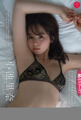 (Rina Koike) Menunjukkan lengkung yang indah, payudara salji putih dan cantik terlalu menggoda (12p)