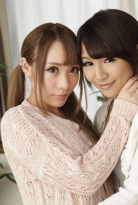 Mashiro Airi, Kasukabe Konoha: Lesbian Big Cock Mashiro Airi & Kasukabe Konoha (26p)