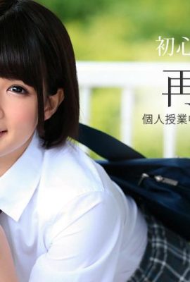 “Shira Sakibi” jalang seksi super dengan gelas teratas (34p)