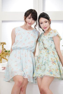 Sasaki Yuna, Shiraishi Reina: Seperti Rama -rama, Pink Street Motosikal Soapland 9 (24p)
