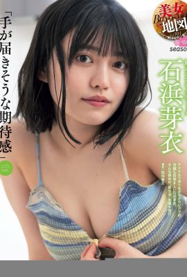 (Mai Ishihama) Penyiaran Kebajikan Mata Sangat Menarik (10p)